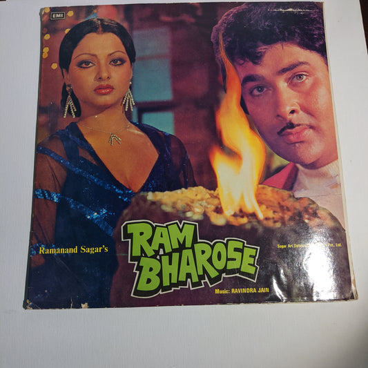 Ram Bharose - Ravindra Jain in gatefold 70s' in Excellent