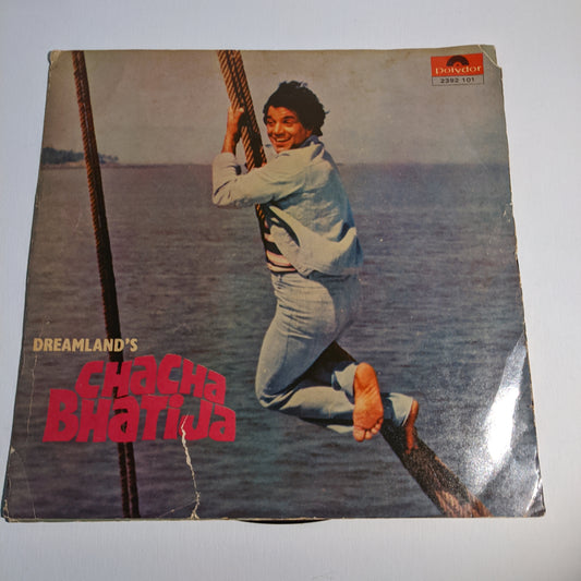 Chacha Bhatija - laxmikant Pyarelal superhit in VG