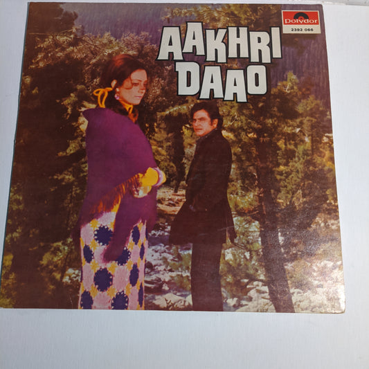 Aakhri Daao - laxmikant Pyarelal record in Excellent condition