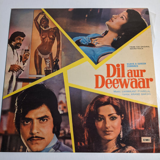 Dil Aur Deewar - Laxmikant Pyarelal record in Near Mint condition