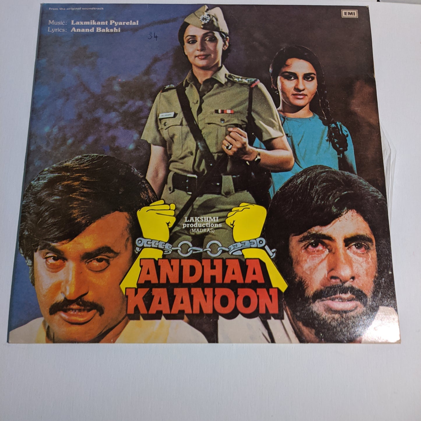 Andhaa Kanoon - Laxmikant Pyarelal classic superhit in Ex+ condition