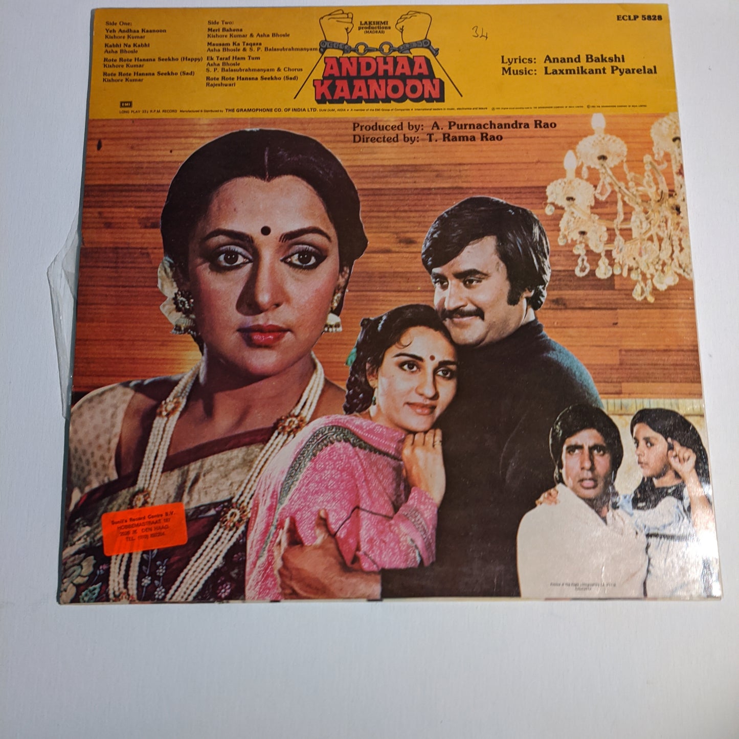 Andhaa Kanoon - Laxmikant Pyarelal classic superhit in Ex+ condition