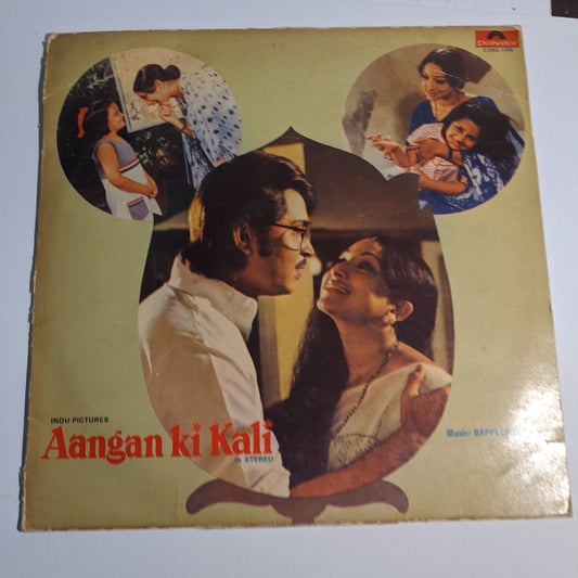 Aangan Ki Kali - bappi Lahiri record in Excellent+ condition