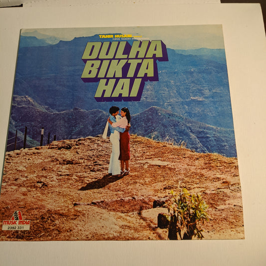 Dulha Bikta Hai - Bappi Lahiri record in Excellent condition