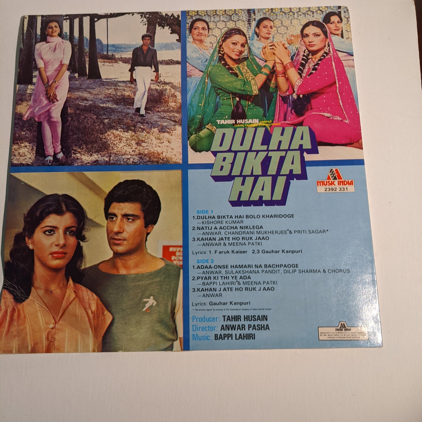 Dulha Bikta Hai - Bappi Lahiri record in Excellent condition