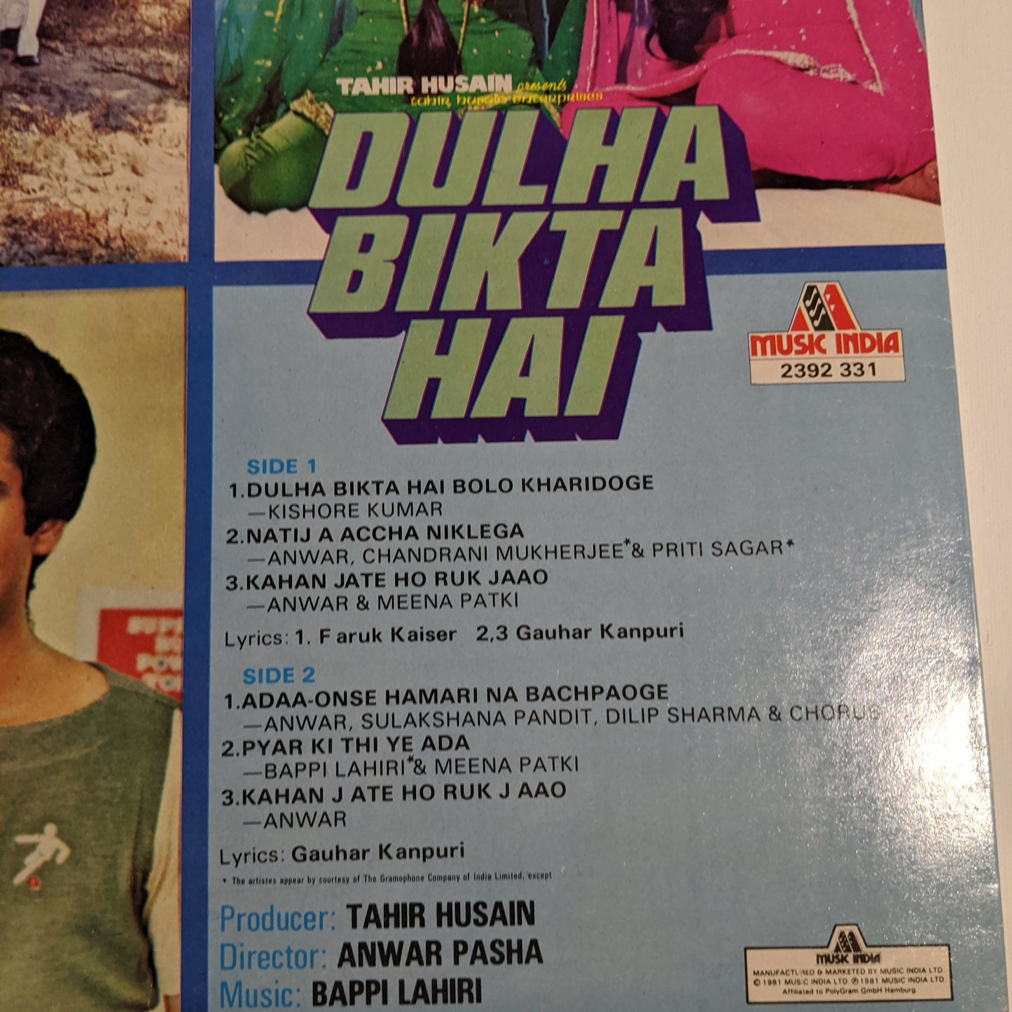 Dulha Bikta Hai - Bappi Lahiri record in Excellent condition