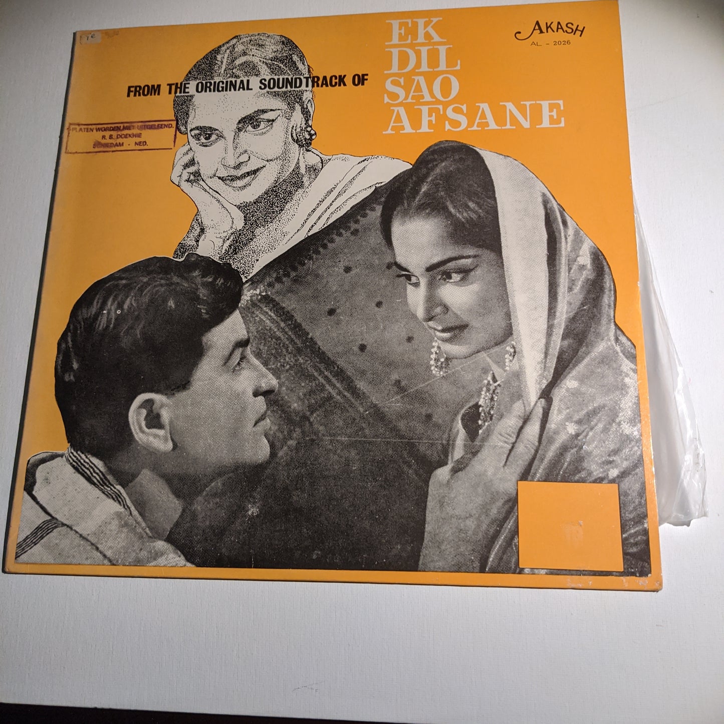 Ek Dil Aur Sau Afsane + Anjana + Biradari 3 great albums on one record