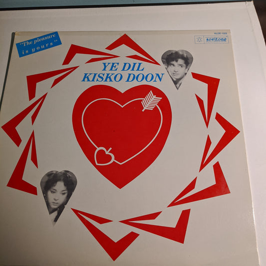 Yeh Dil Kisko Doon - Rare bollywood record Holland pressing in Mint