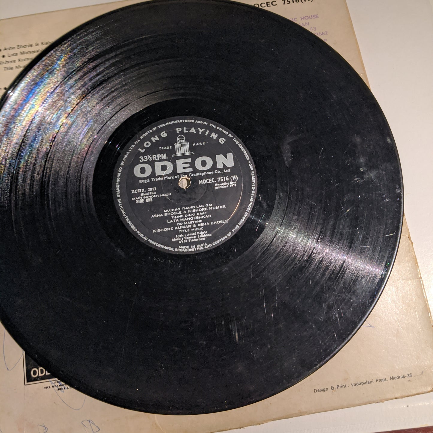 Main Sundar Hoon - Shankar Jaikishan superhit 1st Odeon in VG