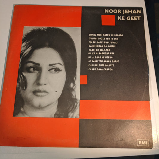 Noor Jehan - Noor Jehan Ke Geet