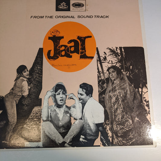 JAAL  Bollywood recod Laxmikant Pyarelal and Rafi  classic near mint