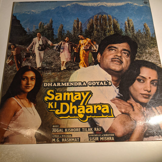 Samay Ki Dhara - Sapan Jagmohan classic CBS record in Excellent condition