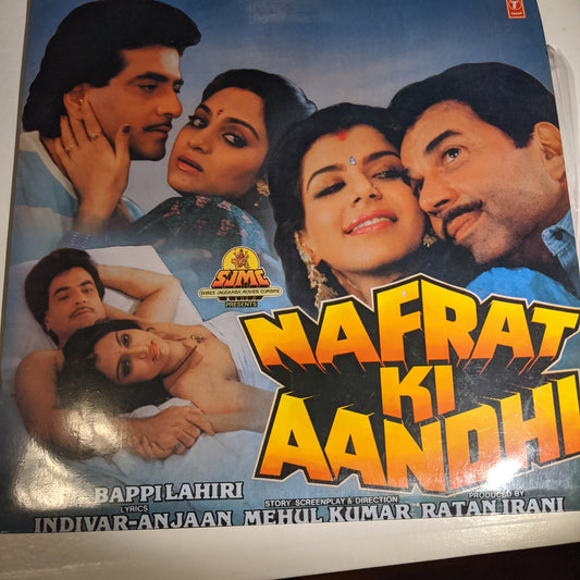 Nafrat ki Aandhi - Bappi Lahiri unplayed superhit