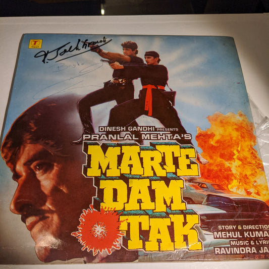 Marte Dam Tak - Govinda , Rajkumar superhit - in Excellent