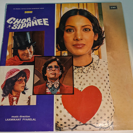 Chor Sipahee - 70's pysch funk in unplayed mint , Music by Laxmikant pyarelal