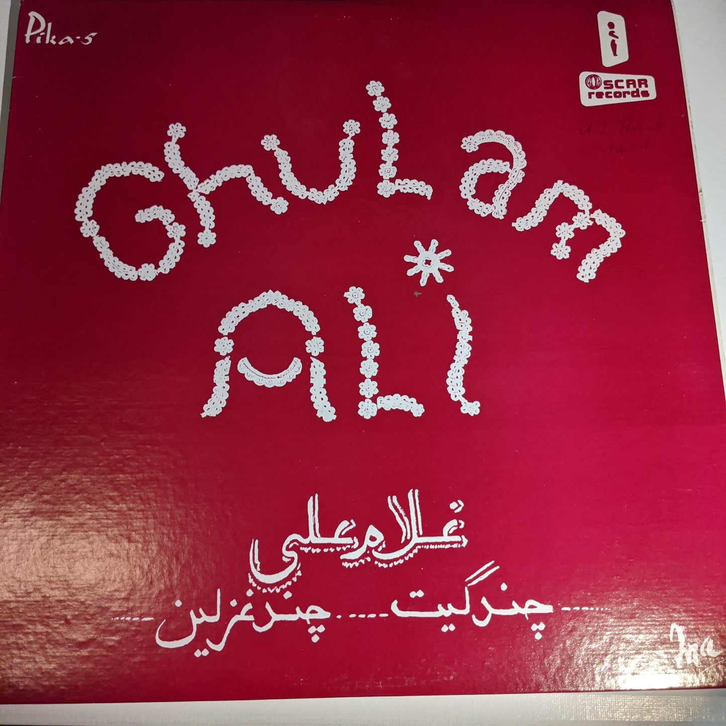 Ghulam Ali - Chand Geet  in near Mint Condition