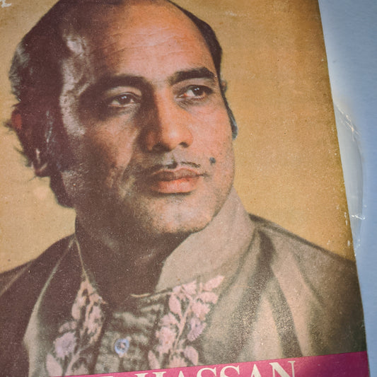 Mehdi Hassan - The very best of Mehdi Hassan in unplayed Near Mint - RARE