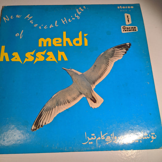 Mehdi Hassan - new Musical Heights in Near Mint - Recorded in New York