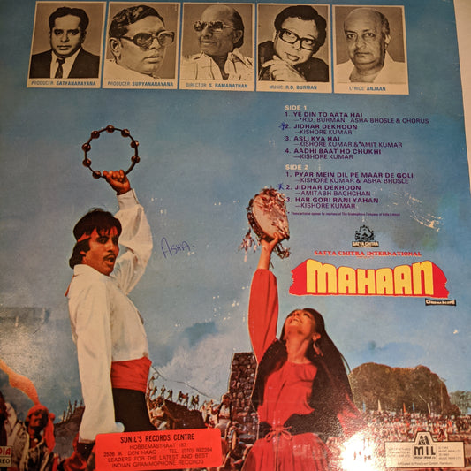 Mahaan - R D Burman blockbuster Gatefold in VG+ condition