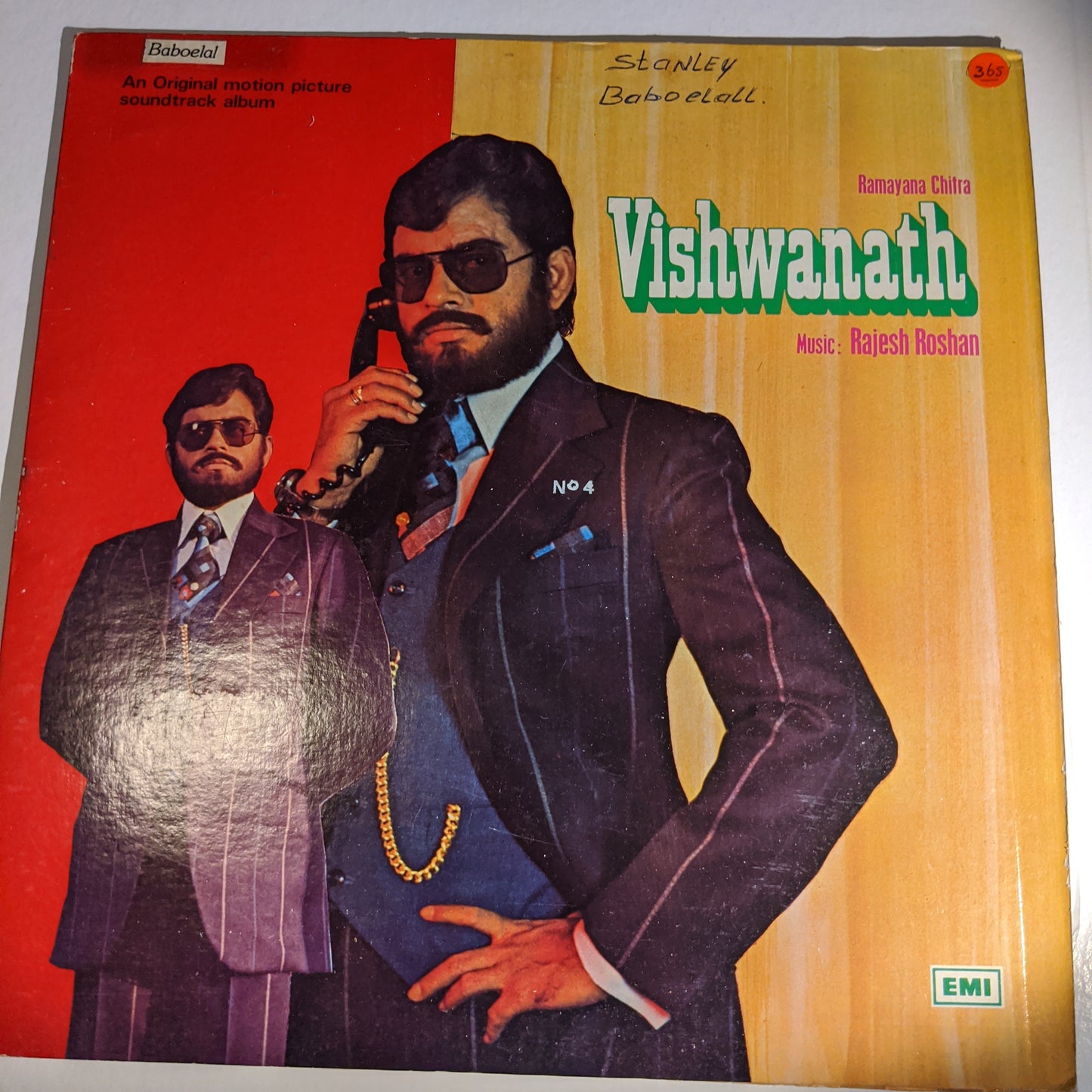 Vishwanath - Rajesh Roshan classic - hard to find in Gatefold VG condition