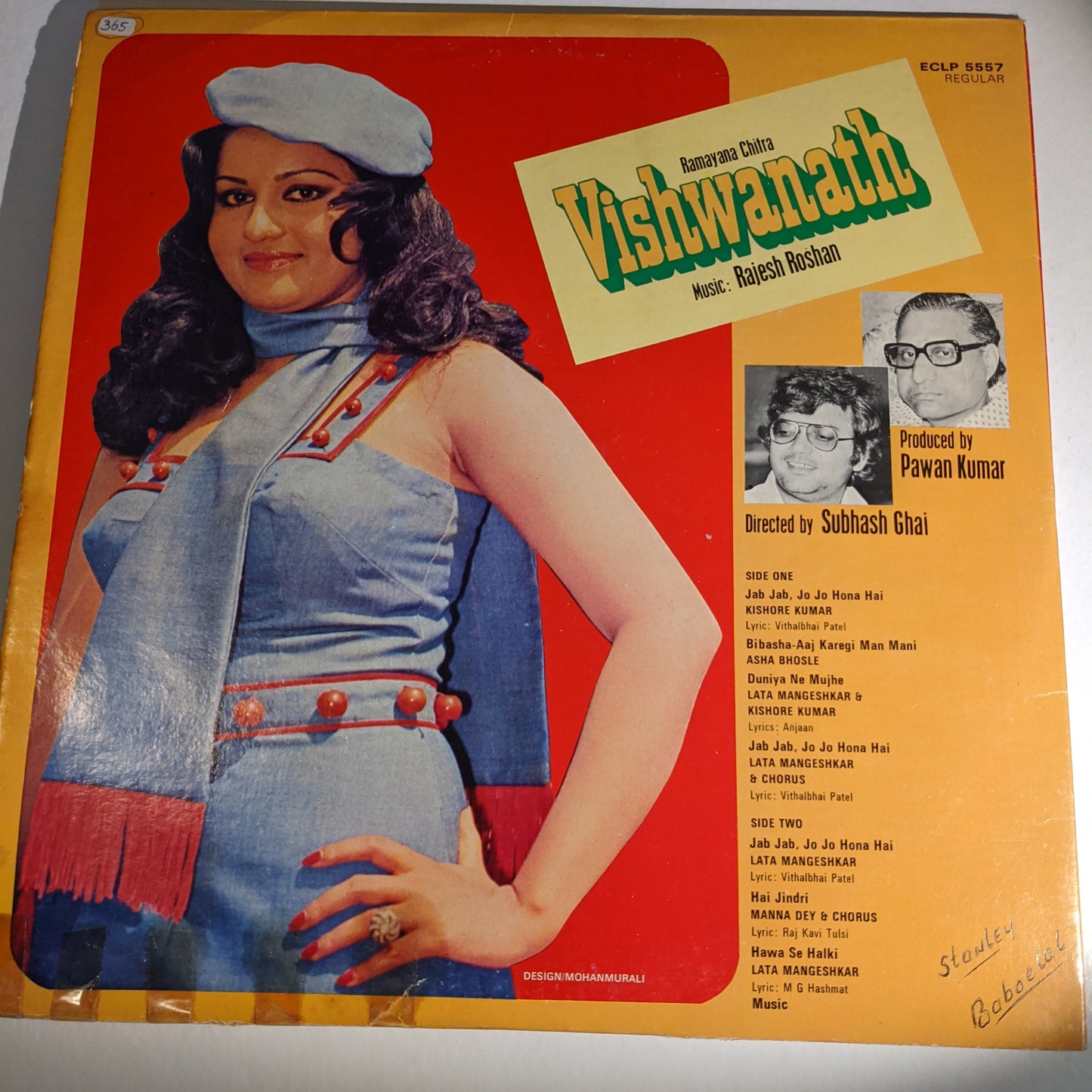 Vishwanath - Rajesh Roshan classic - hard to find in Gatefold VG condition