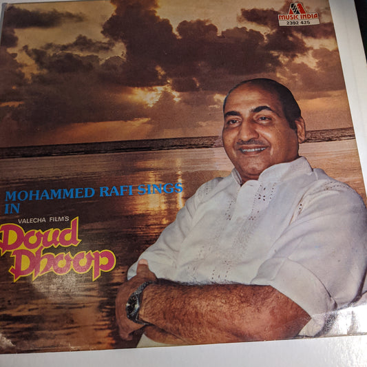 Mohammed Rafi - Doud Dhoop- Mohd rafi Rare record VG Condition