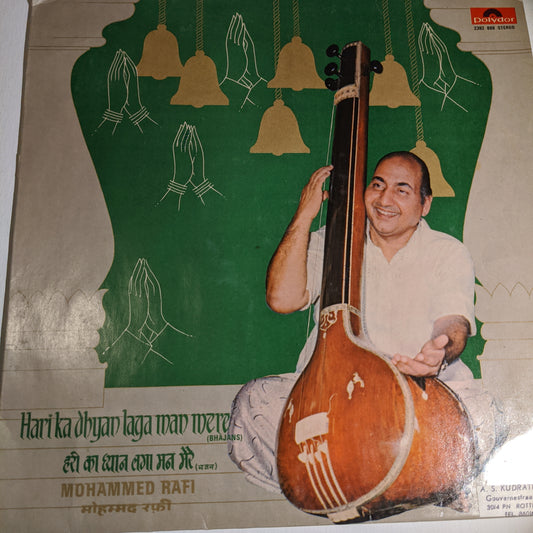 Mohammed Rafi - Hari Ka Dhyan Laga Man Mere (Bhajans) stereo in excellent condition