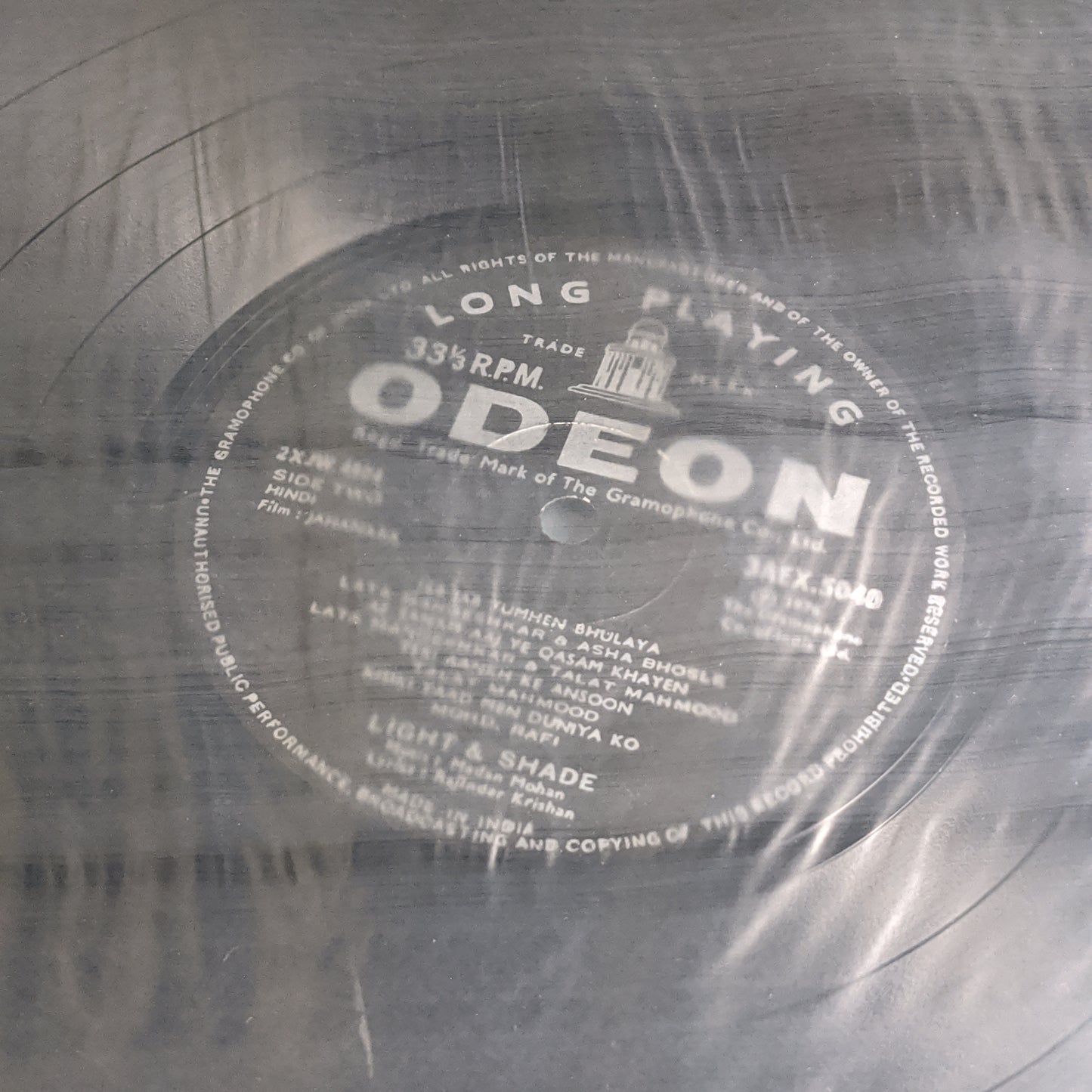 Jahan Ara - Madan Mohan classic in Excellent Condition -  odeon pressing