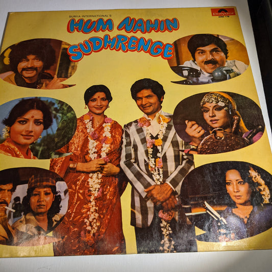 Hum Nahi sudhrenge - Ravindra Jain classic Gatefold in Near Mint