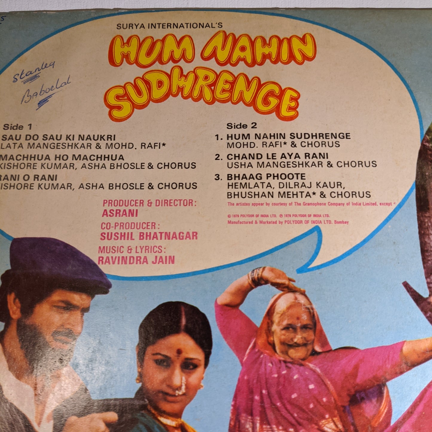 Hum Nahi sudhrenge - Ravindra Jain classic Gatefold in Near Mint