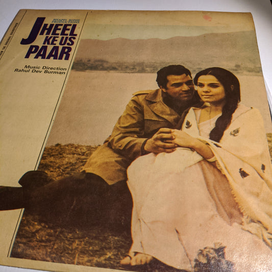 Jheel Ke Us Paar - R D Burman in VG+ Condition - Pakistan pressing