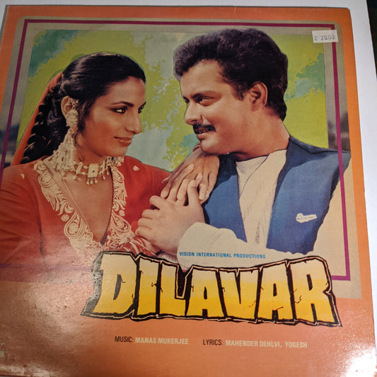 Dilavar - Manas Mukherjee bollywood record in Near Mint condition