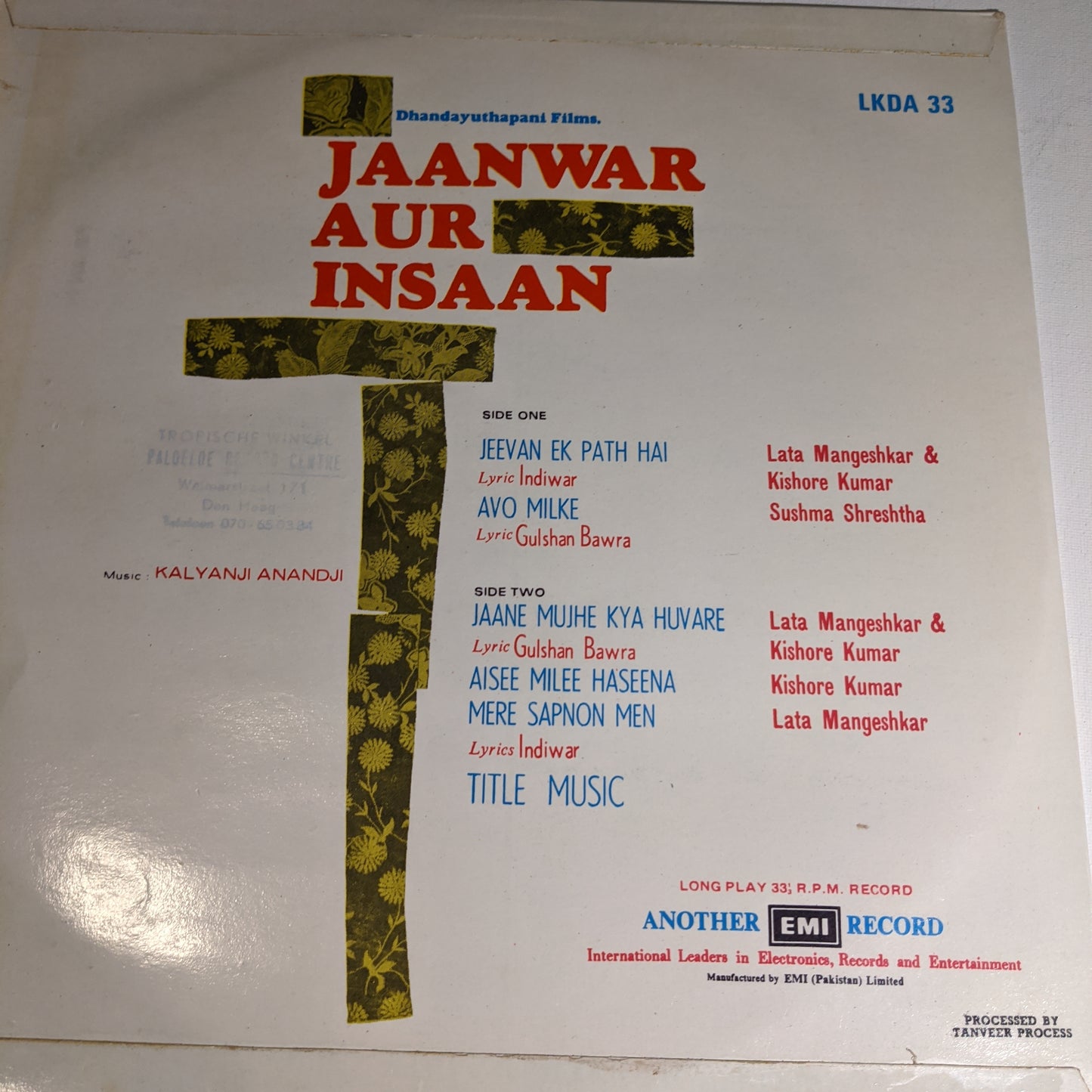 Jaanwar Aur Insaan - Rare Klayanji Anandji in Excellent condition - Pakistan pressing