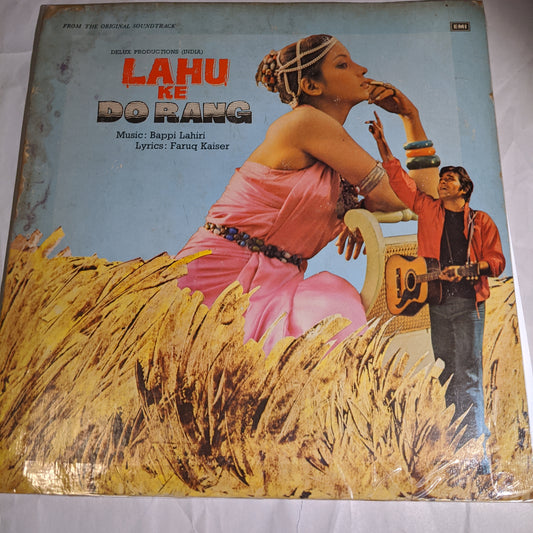 Lahu ke Do Rang - Kishore Kumar hit songs with Bappi Lahiri psych Gatefold VG