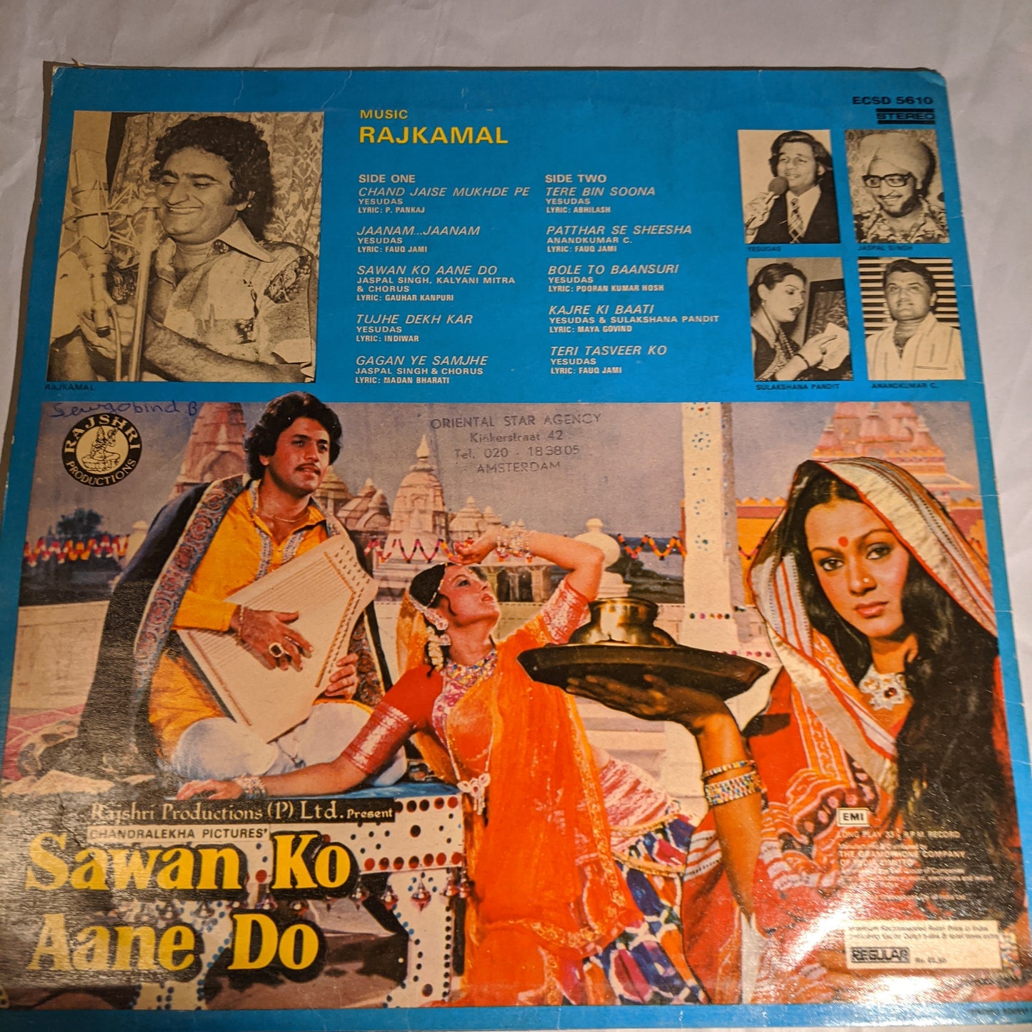 Sawan ko Aane do - gatefoldn Raj kamal and yesudas classic in SUPREME STEREO in excellent conditon