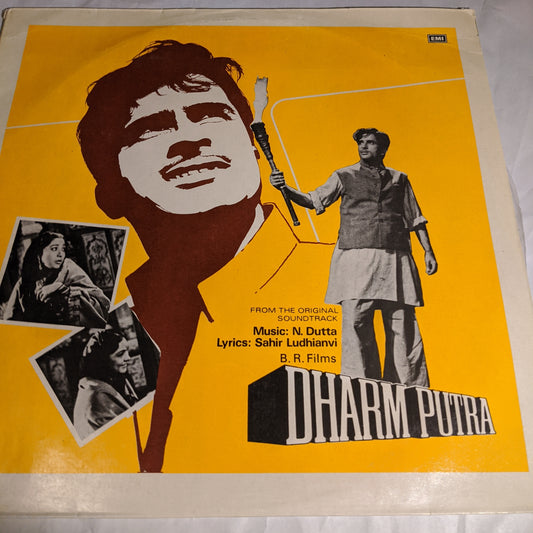 DHARAM Putra - N dutta classic , Yash Chopra classic - Shashi Kapoor debut film in unplayed