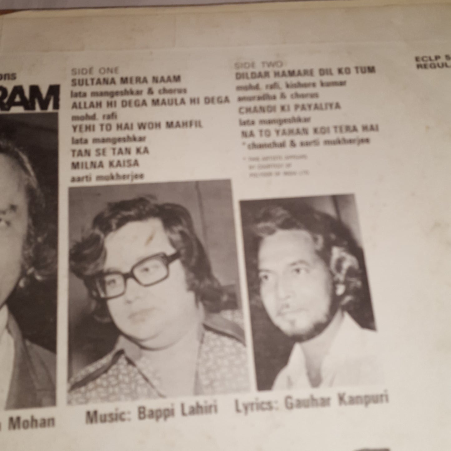 Sangram - bappi Lahiri record in Excellent condition