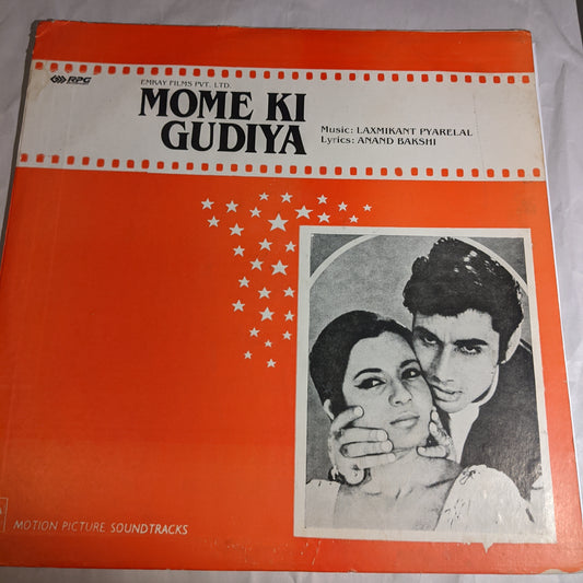 Mome Ki Gudiya - laxmikant pyarelal in Unplaye Mint condition