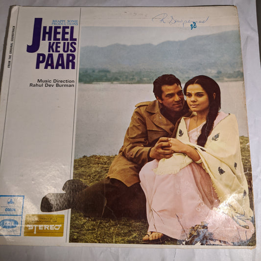 Jheel Ke US Paar - R D Burman  1st Odeon heavy pressing in VG+ condition