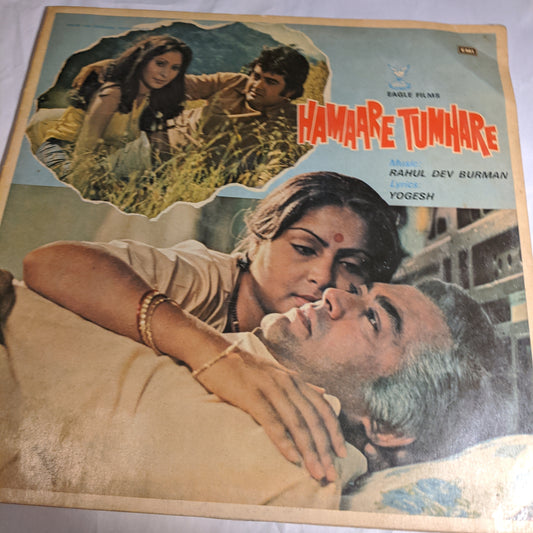 Hamaare Tumhare - R D Burman - RARE gatefold in Excellent condition