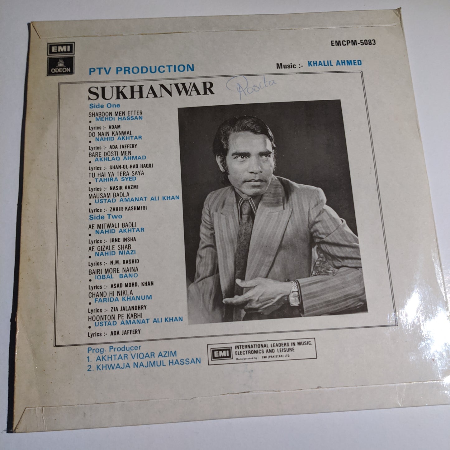 Sukhnwar - Original soundtrack - Khalil Ahmed - Heavy EMI pressing  -Near Mint