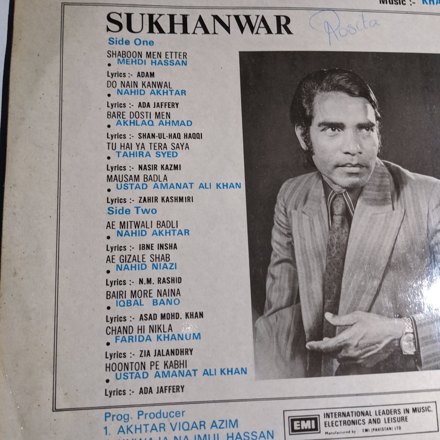 Sukhnwar - Original soundtrack - Khalil Ahmed - Heavy EMI pressing  -Near Mint