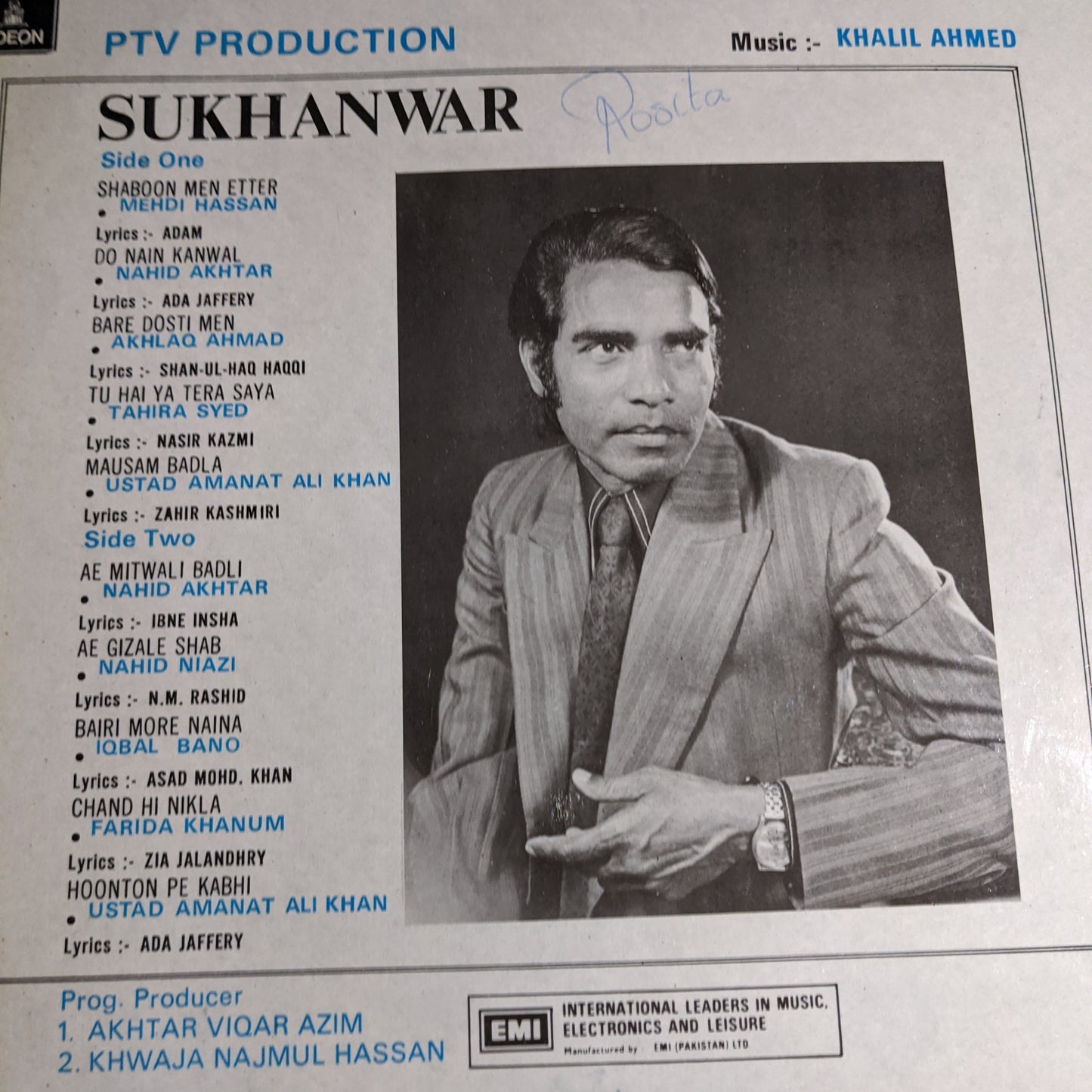 Sukhnwar - Original soundtrack - Khalil Ahmed - Heavy EMI pressing  -Near Mint