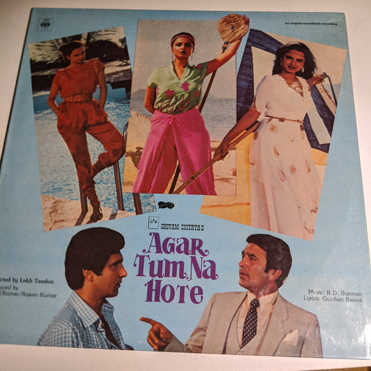 Agar Tum Na Hote - R D BURMAN record in near mint