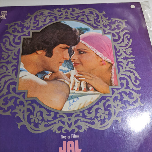 Jal Mahal -  R D Burman superhit rare - in excellent condtion