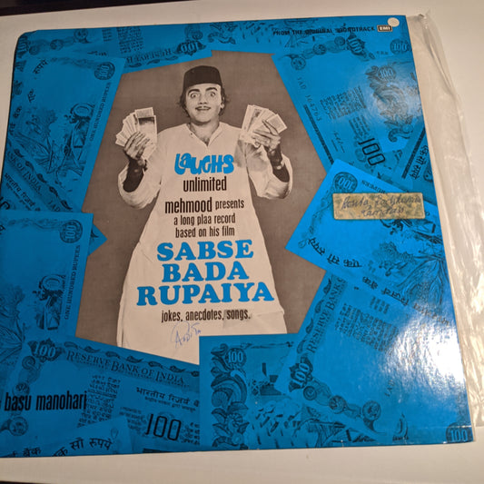 Sabse bada Rupaiya - rare Basu manohari superhit in Excellent condition