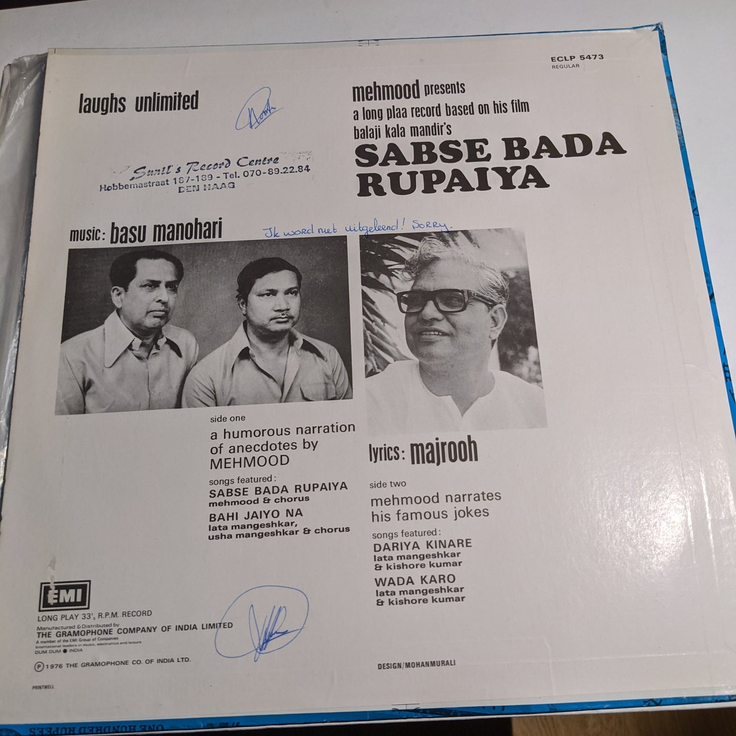 Sabse bada Rupaiya - rare Basu manohari superhit in Excellent condition