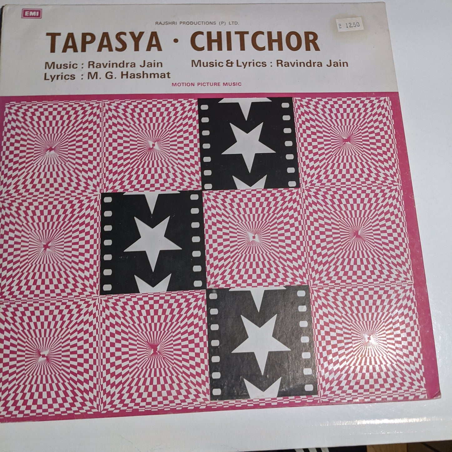 Tapasya + ChitChor - Ravindra Jain classic in near mint conditon