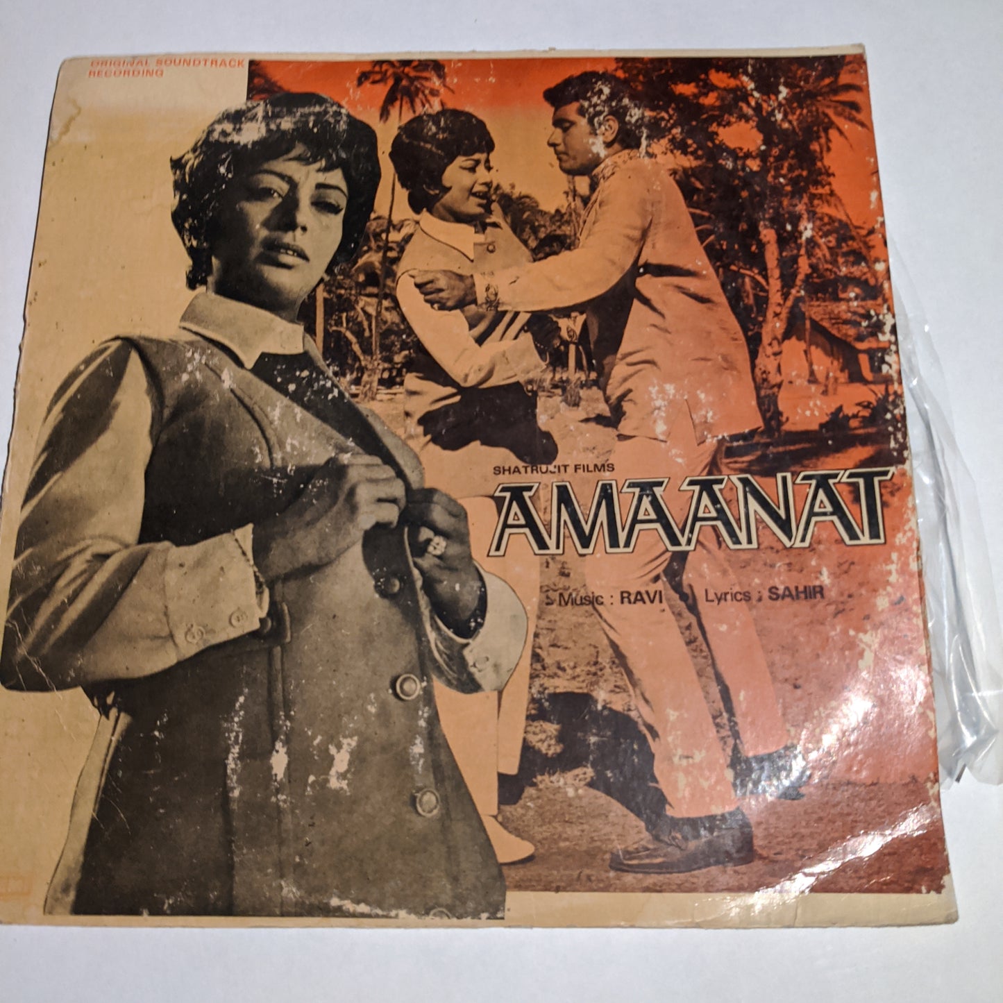 Amaanat - Ravi Superhit and Rafi in near mint condition