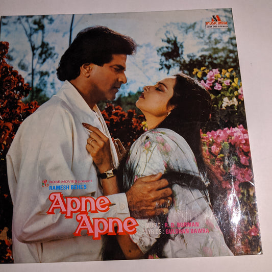 Apne Apne - R D burman superhit in stereophonic in ezent